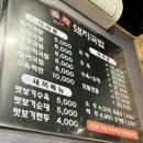 삼팔돼지국밥 네이버블로그