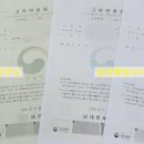 윤현 행정사사무소 이미지