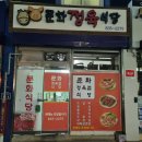 문화정육식당 이미지