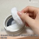 이니스프리 앞 | 이니스프리 포어 블러 파우더 내돈내산 후기 단점 사용법 추천 이유