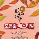 토요마당 이미지