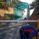 거성농장 이미지