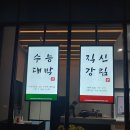 카페이야기 이미지