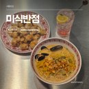 인화반점 | 미식반점 군자본점 크림짬뽕 탕후루탕수육 혼밥 (어린이대공원역 맛집)