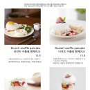 이즈디스카페