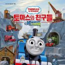 살롱드엔