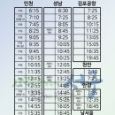 정부청사터미널정류소 이미지