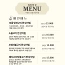 칠암바다장어 이미지