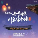 황기석쇠불고기