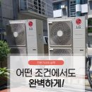 혁신공조에어컨 이미지
