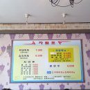 정가네부대찌게 이미지