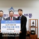 이웃사랑건강기능식품