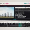 가산조경개발 이미지