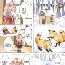 늑대와여우 이미지