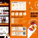 춘천 진 닭갈비 네이버블로그