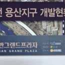 유성아파트 정문 앞 횡단보도 네이버블로그