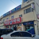 한국한센복지협회울산경남지부