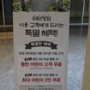 옥자푸드