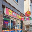 라떼즉석떡볶이 이미지