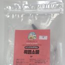 우쭈쭈수제간식 이미지