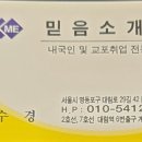 현대직업소개소 네이버블로그