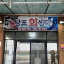 표선간판