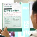 만명 이미지