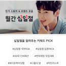아모레금강 이미지