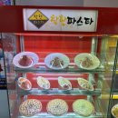 식당마트 | 중계동 양식 롯데마트 식당 착한파스타 쉬림프투움바 함박스테이크 후기