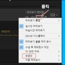 고정점 이미지