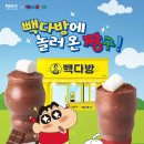 내사랑다방
