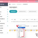 세운어린이집 이미지