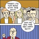 아마게돈