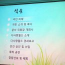 사회공헌다사랑월드 이미지
