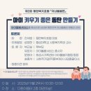 다원이음터 대강의실1 이미지