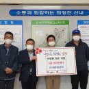 산내면행정복지센터 이미지