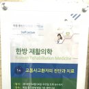 (주)동신교통 네이버블로그