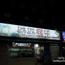 대우식육점 이미지