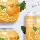 (주)나이스커피시스템 이미지
