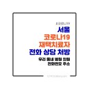 혜림소아과의원 이미지