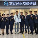 메디오투한방병원 이미지