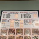 여배우닭발 | 김천닭발맛집 막창맛집 :: 여배우닭발