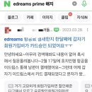 프라임여행사 이미지