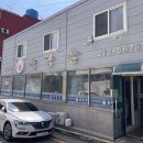 목상고정문 이미지