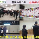 빛장례식장 이미지