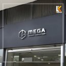 메가인베스트솔루션