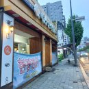 25-9/13-토 백반-아침밥 난지한강공원-산책 SOMEDAY페스티발-둘러봄 대학당빵-저녁밥 이미지
