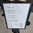 카페앤원