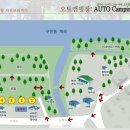 구만동 오토캠핑장 | 인제 구만동오토캠핑장 캠핑 후기 #캠핑카(카라반)전용 사이트