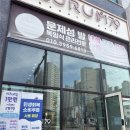 진뷰티네일